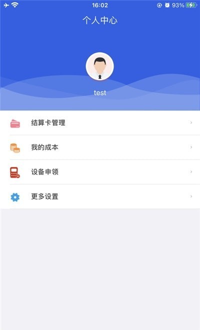乐展业app2