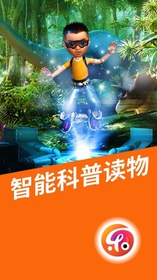 乐知星球1