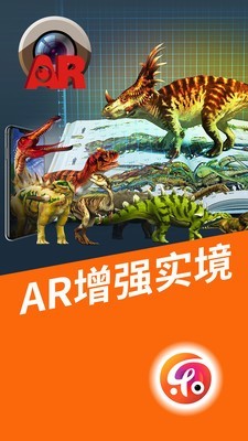 乐知星球2