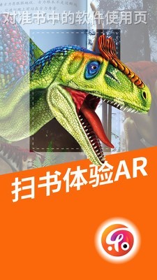 乐知星球4