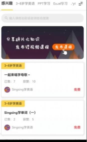乐之最新版2