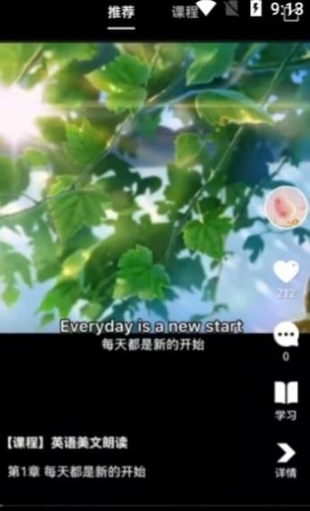 乐之最新版3