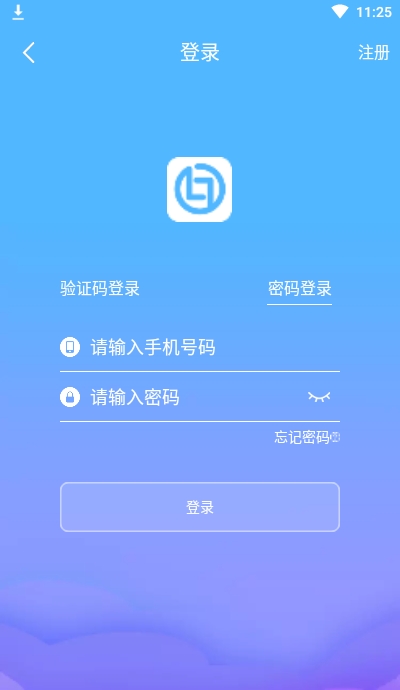 乐主安卓版3