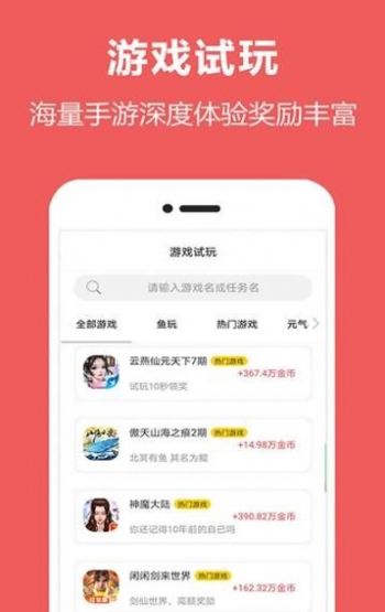 乐赚宝盒1