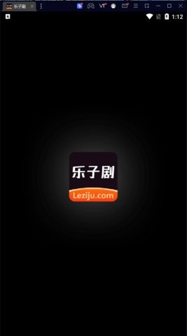乐子剧最新版1