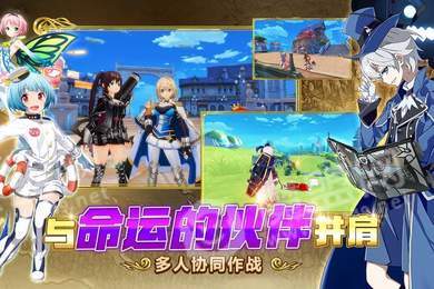 了不起的亚瑟手机版1
