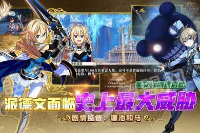 了不起的亚瑟手机版2