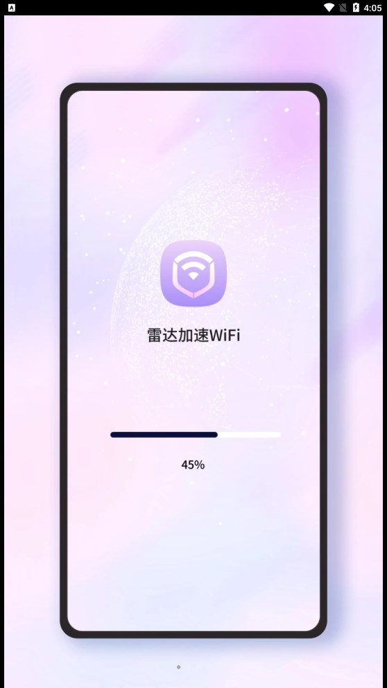 雷达加速WiFi3