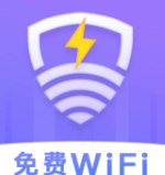 雷电WiFi