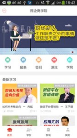松果同性永久免费版3