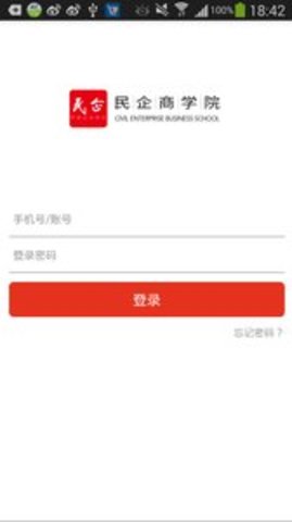 松果同性永久免费版4