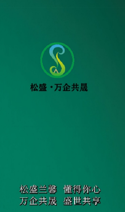 松盛兰馨最新版1