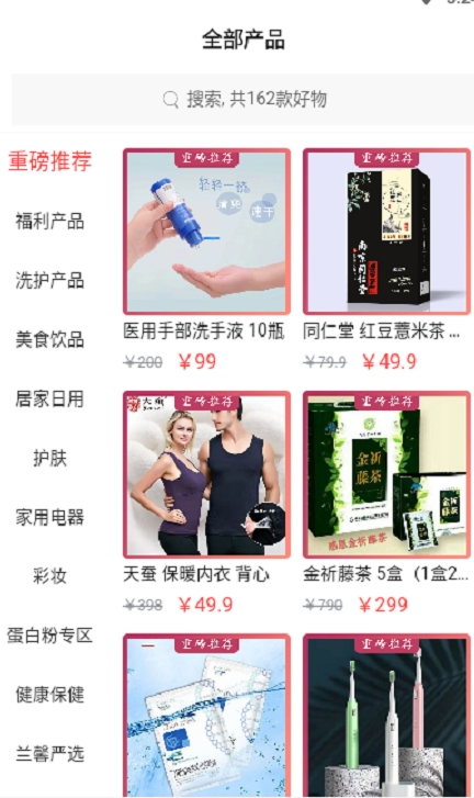 松盛兰馨最新版2