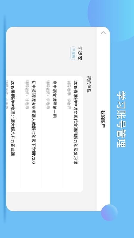 松鼠AI学习4