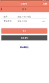 松鼠网3