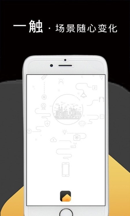 松下悦适家app1