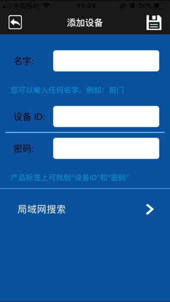 松下智能吸尘器1