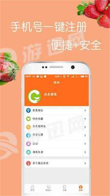 搜点外卖最新版1