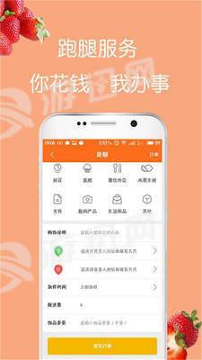 搜点外卖最新版2