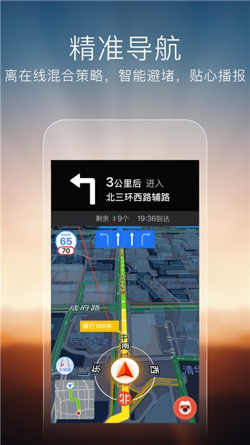 搜狗导航2