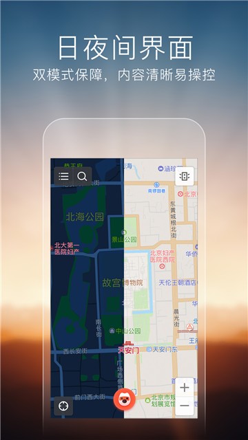 搜狗导航3