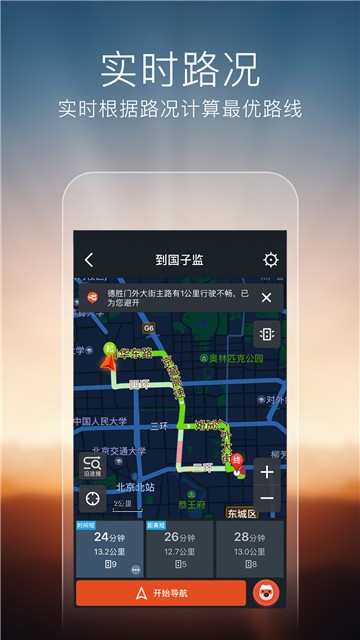 搜狗导航4