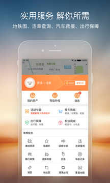 搜狗地图导航版5
