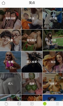 搜狗哈哈安卓4