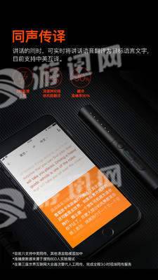 搜狗录音笔免费4