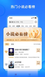 搜狗免费小说1