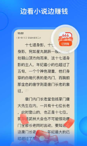 搜狗免费小说极速版3