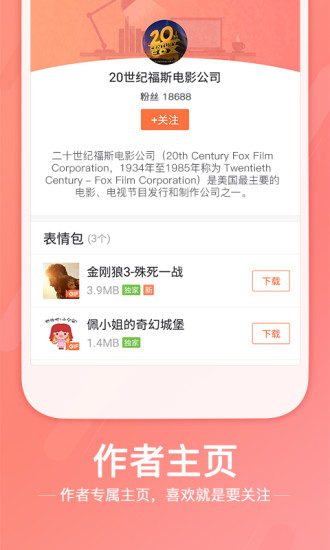 搜狗输入法小米版1