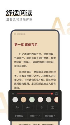 搜狗小说手机版5