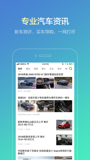 搜狐违章查询手机版免费3