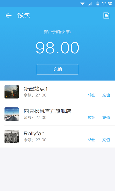 搜狐快站3