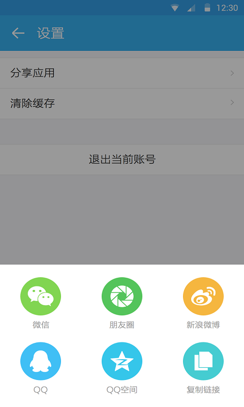 搜狐快站5