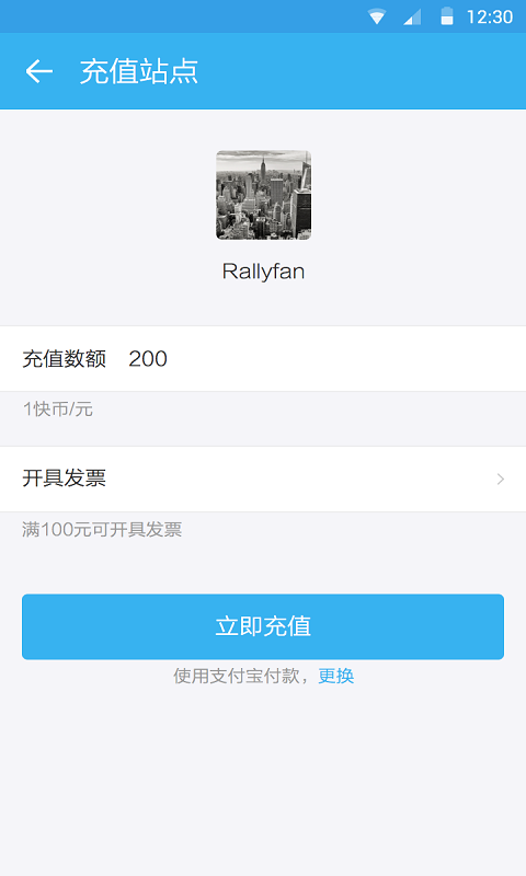 搜狐快站官方4