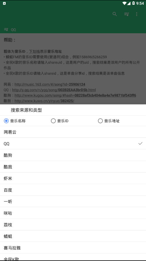 搜你妹2