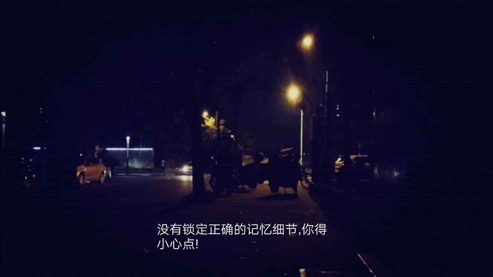 搜索：迷城掠影手机版2