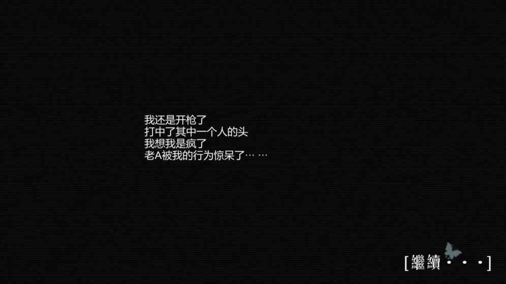 搜索：迷城掠影手机版4