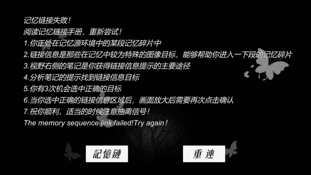 搜索：迷城掠影手机版7