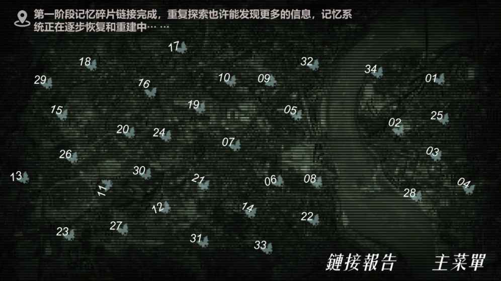 搜索：迷城掠影手机版8