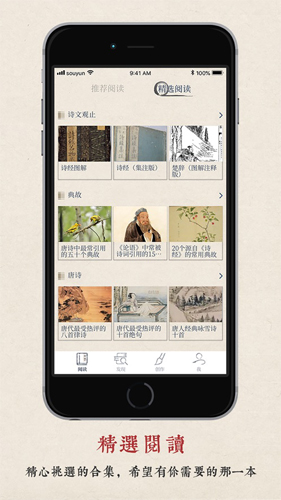 搜韵词格校验工具官方版1