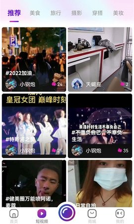 搜掌柜安卓版免费2