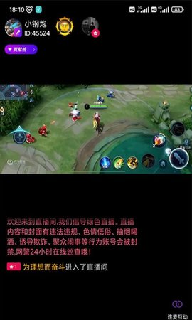搜掌柜安卓版免费3