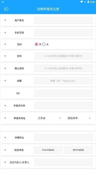 苏动e通4
