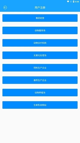 苏动e通江苏版2