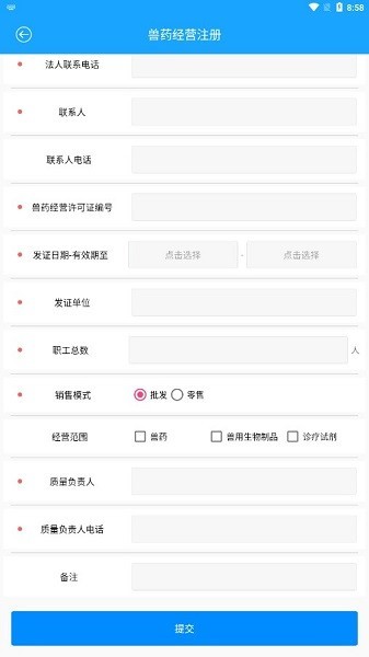 苏动e通江苏版3