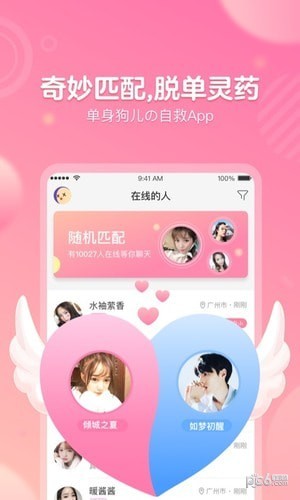 苏耳3