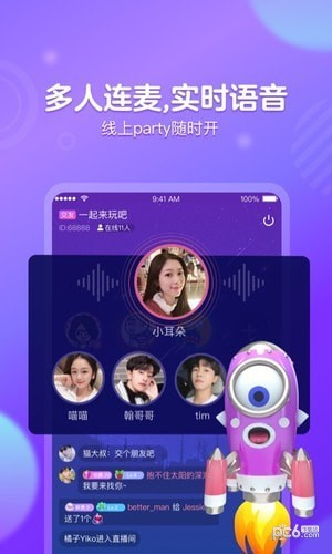 苏耳app官网1